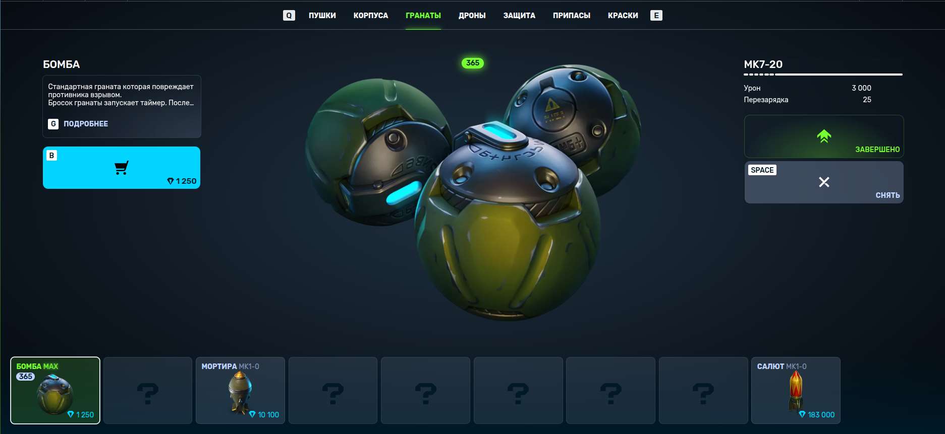 продажа аккаунта к игре Танки X Онлайн